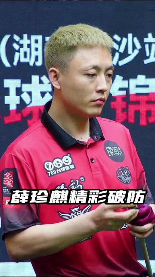 球迷与从业 球迷与从业